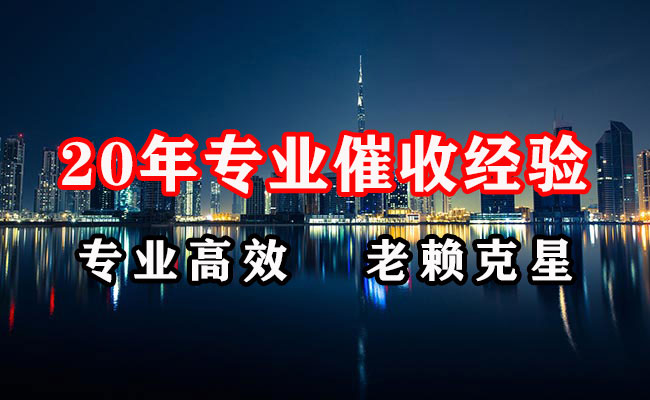 本溪清账公司